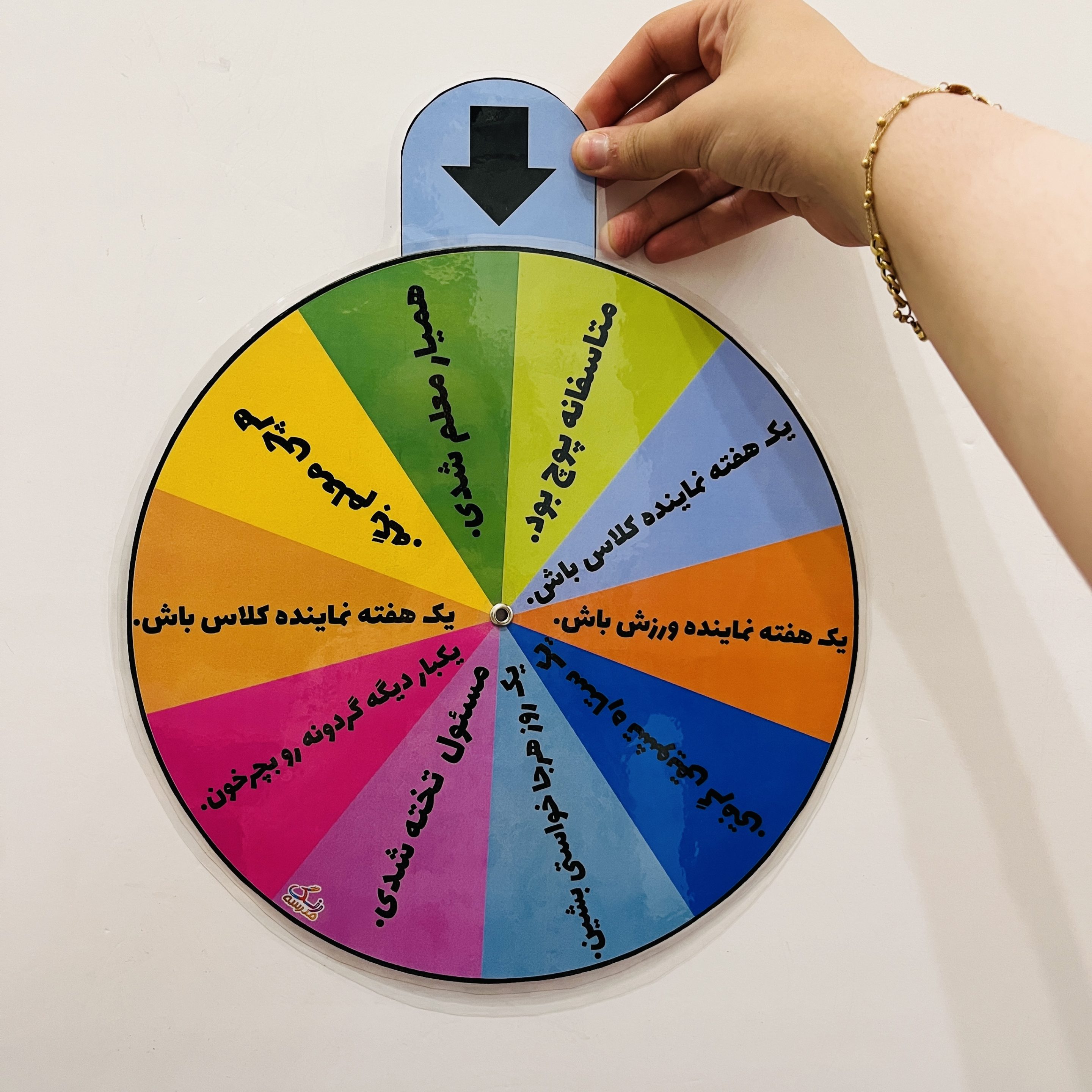 از گردونههای شانس استفاده کنید.