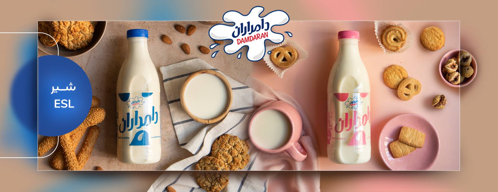 لبنیات دامداران