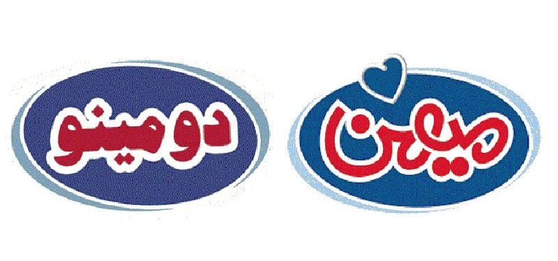 دومینو و میهن، برادران یکدیگر