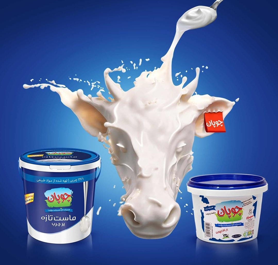 بستني لبنیات چوپان