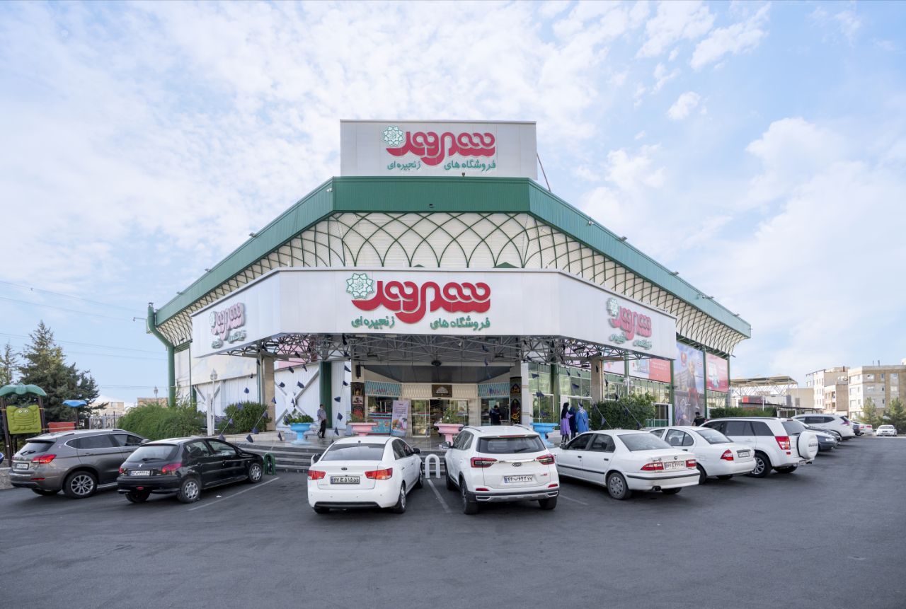 فروشگاه‌های زنجیره‌ای شهروند