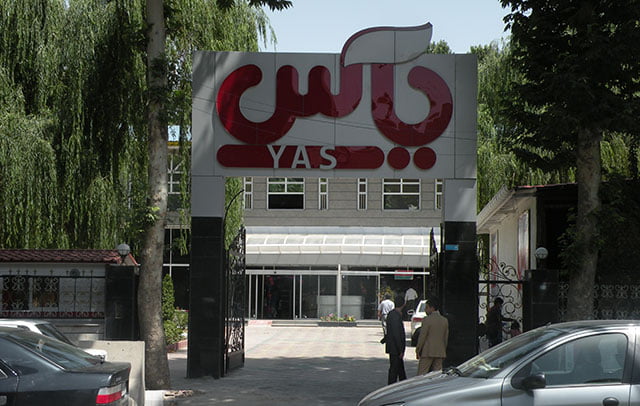 فروشگاه‌های زنجیره‌ای یاس