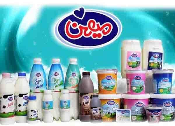 شرکت لبنیاتی میهن