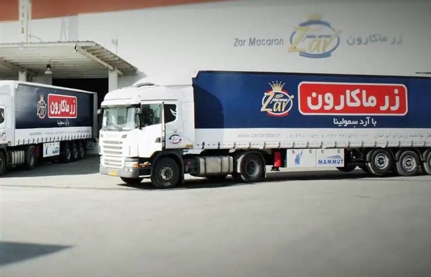 شرکت زرماکارون