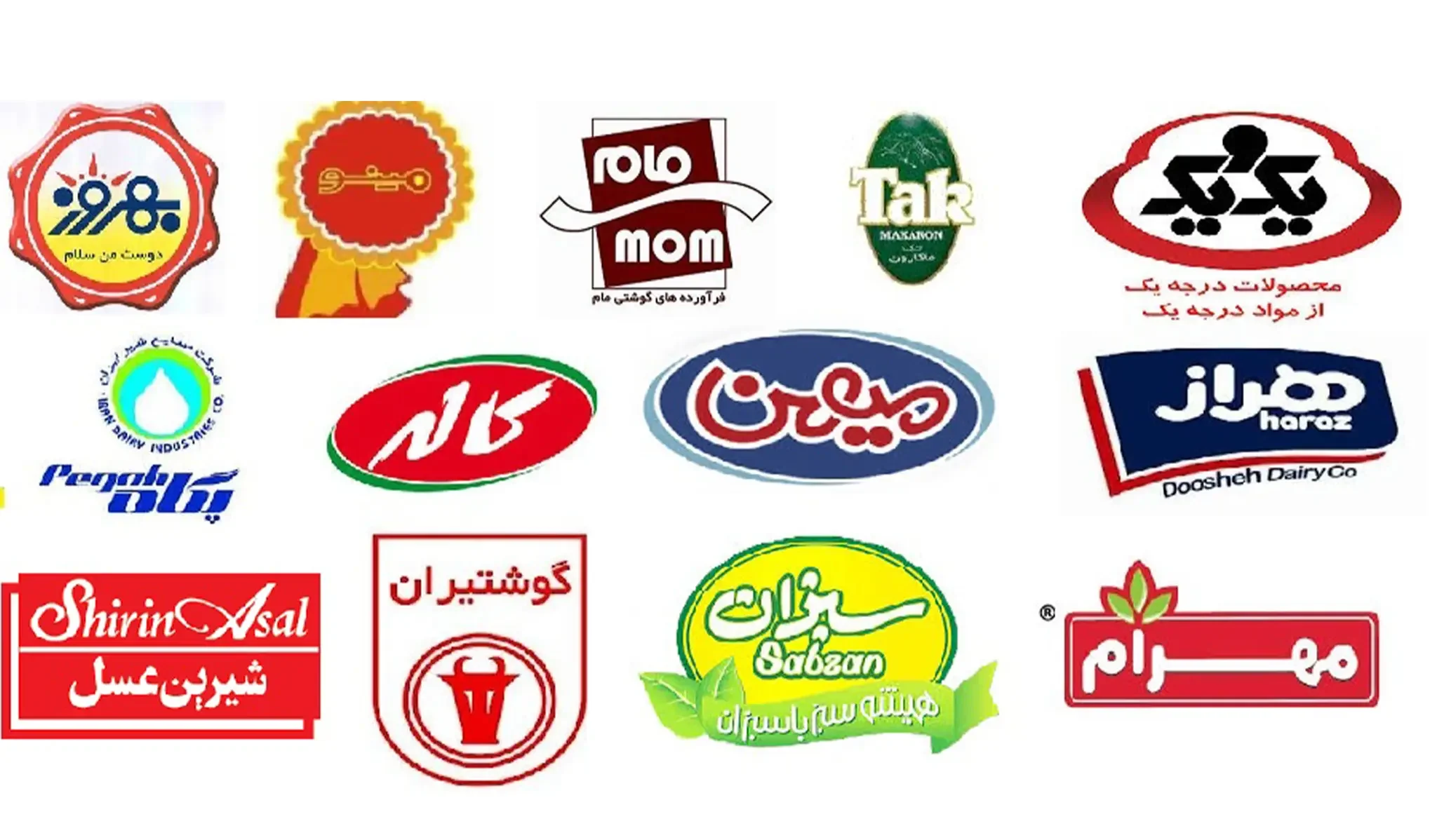 10 شرکت مواد غذایی برتر ایران در سال 1404 10 شرکت مواد غذایی برتر ایران در سال 1404