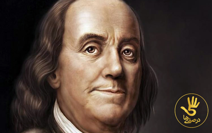 بنجامین فرانکلین Benjamin Franklin