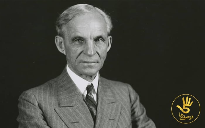 هنری فورد (Henry Ford)؛ از ثروتمندترین افراد تاریخ