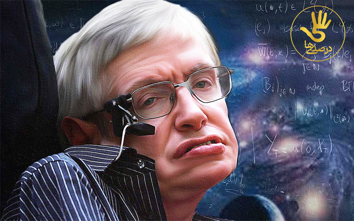 استیون هاوکینگ، Stephen William Hawking