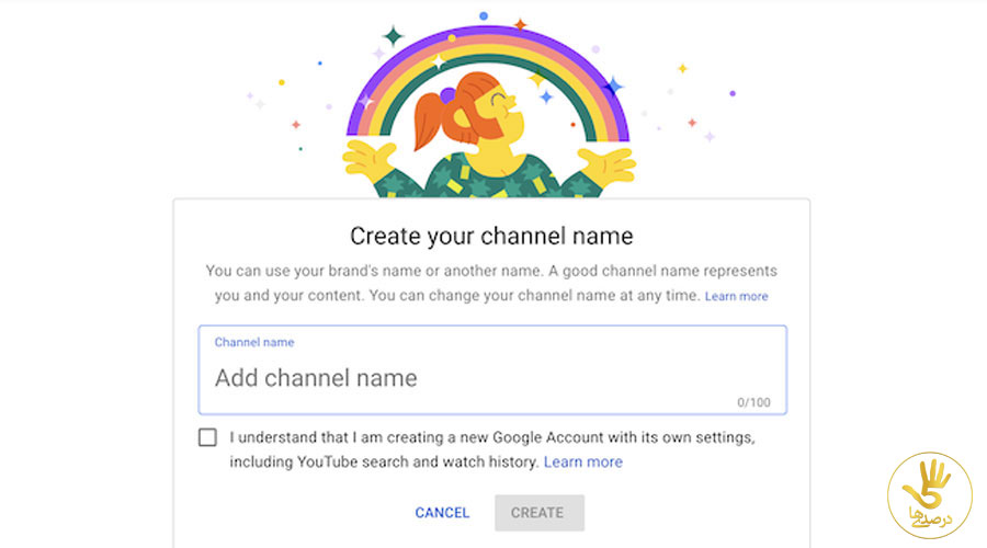 Create Your Channel Name