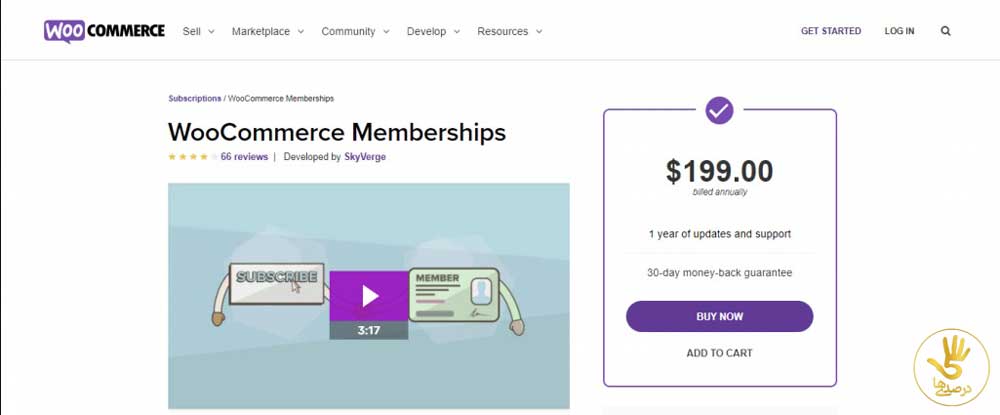 WooCommerce Memberships از بهترین پلاگین‌های عضویت ویژه وردپرس