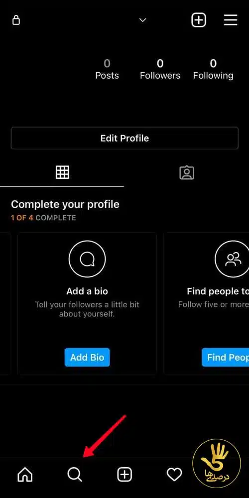 آیکون جستجو برای ساخت اکانت اینستاگرام