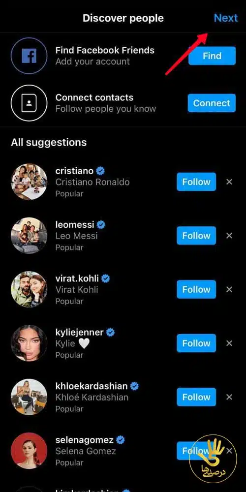 پیدا کردن کاربران برای ساخت اکانت اینستاگرام