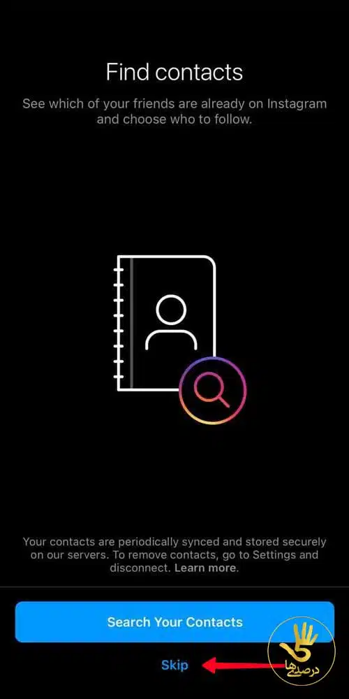 کانتکت ها برای ساخت اکانت اینستاگرام